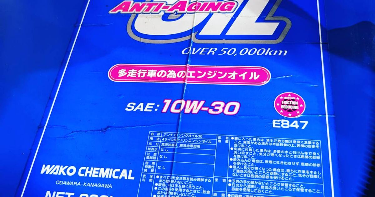 4L ワコーズ ANTI-AGING アンチエイジングオイル10W-30 SALE - メンテナンス