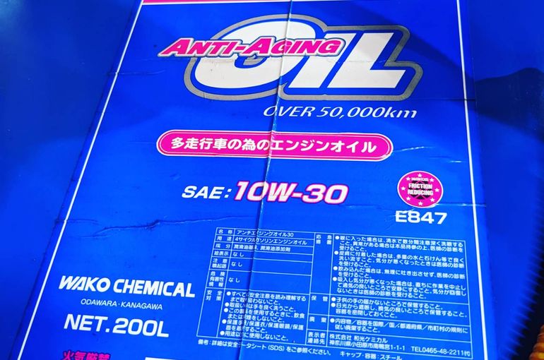 ワコーズ ANTI-AGING オイル アンチエイジングオイル 4L ワコーズ アンチエイジングオイル | ピカイチのブログ