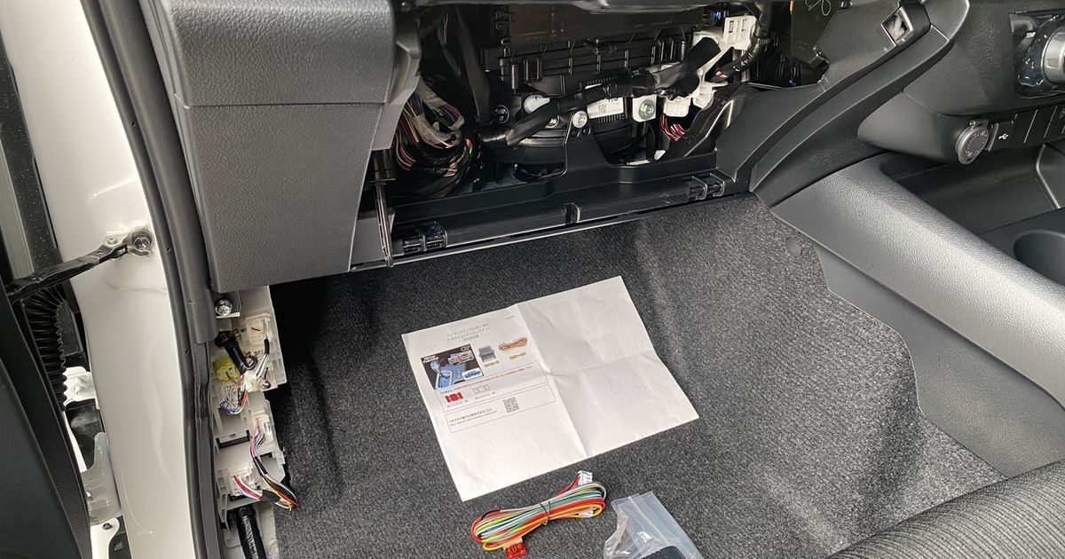 パーキングロック